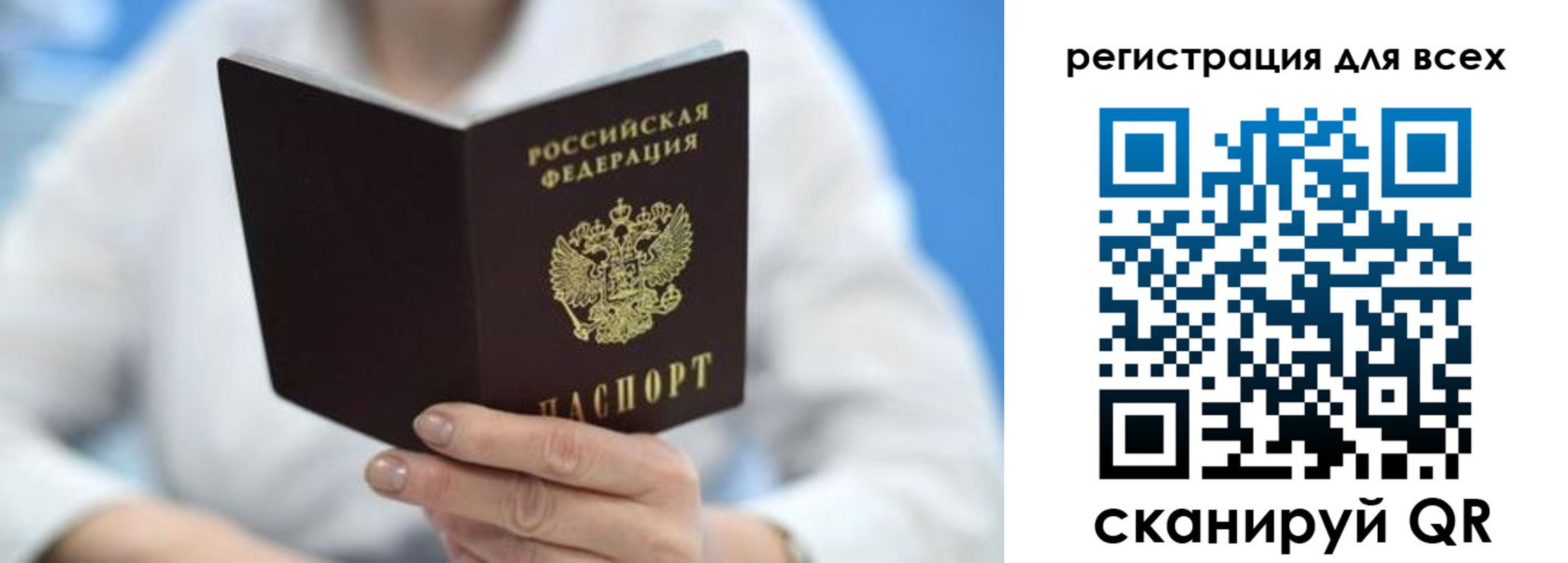 прописка гарантия в Верхнем Тагиле
