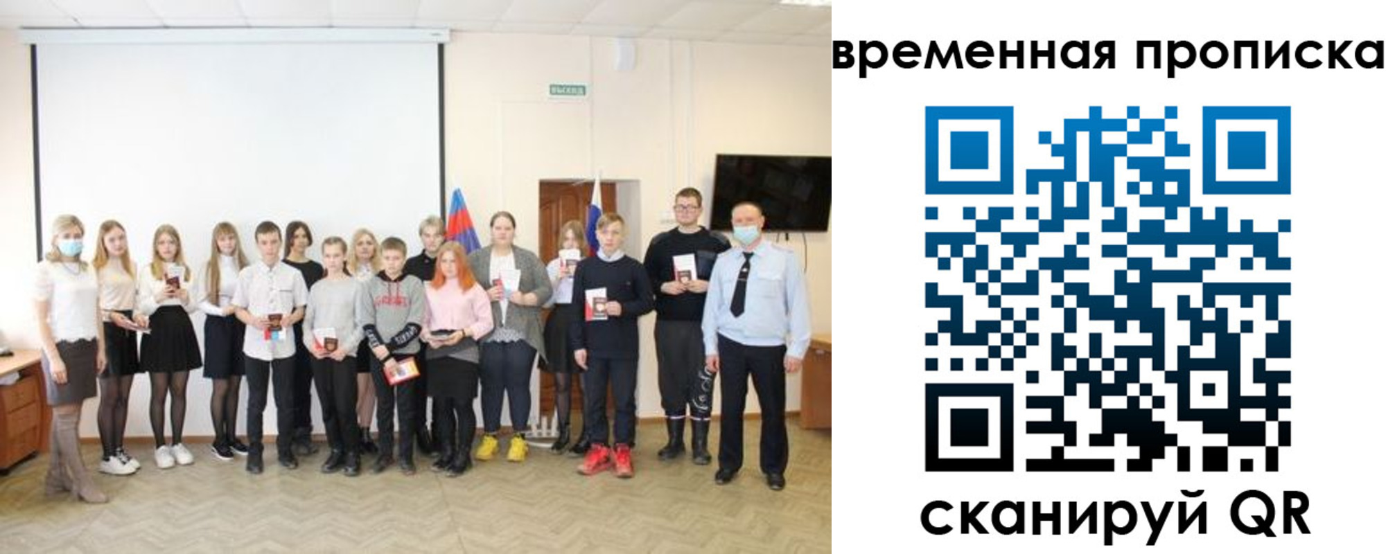 прописка для кредита в Верхнем Тагиле