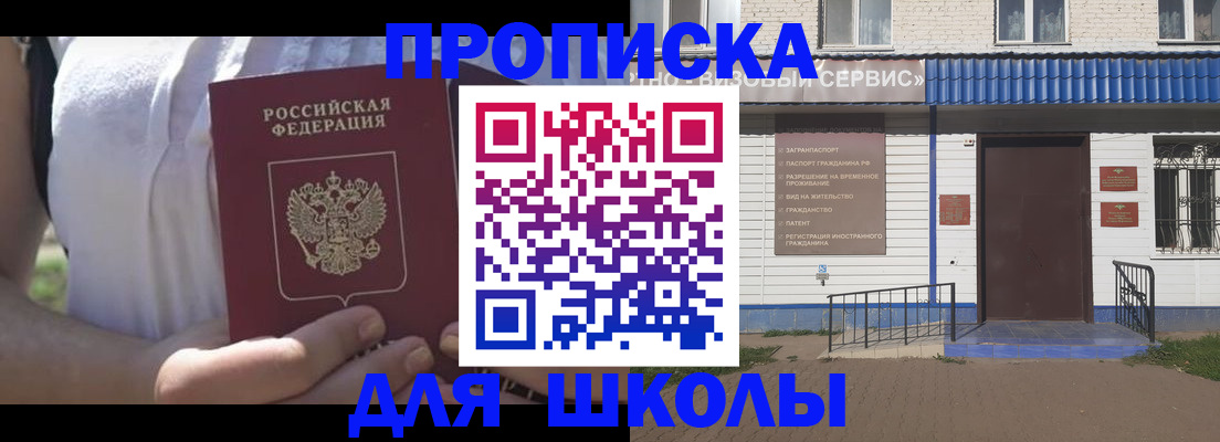 прописка для кредита в Верхнем Тагиле