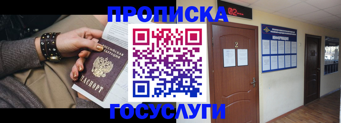 временная регистрация адрес в Верхнем Тагиле