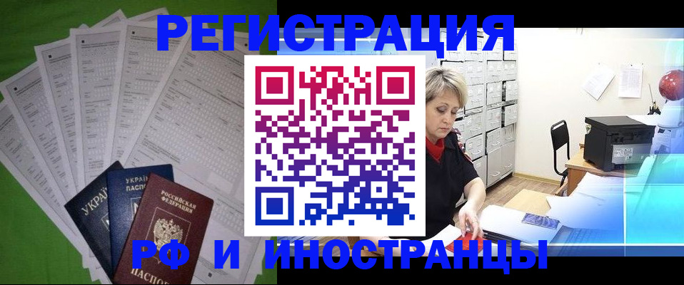 миграционный учет в Верхнем Тагиле