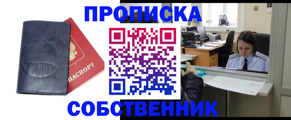 миграционный учет в Верхнем Тагиле